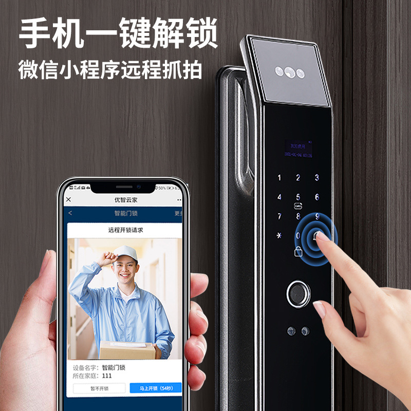 Factory Direct 3D Face Recognition Automatic Security Door Home Video Surveillance Password Lock Smart Lock Fingerprint Lock Specification drawing