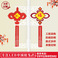 40#方形木雕32春节喜庆用品节日用品红木精品图