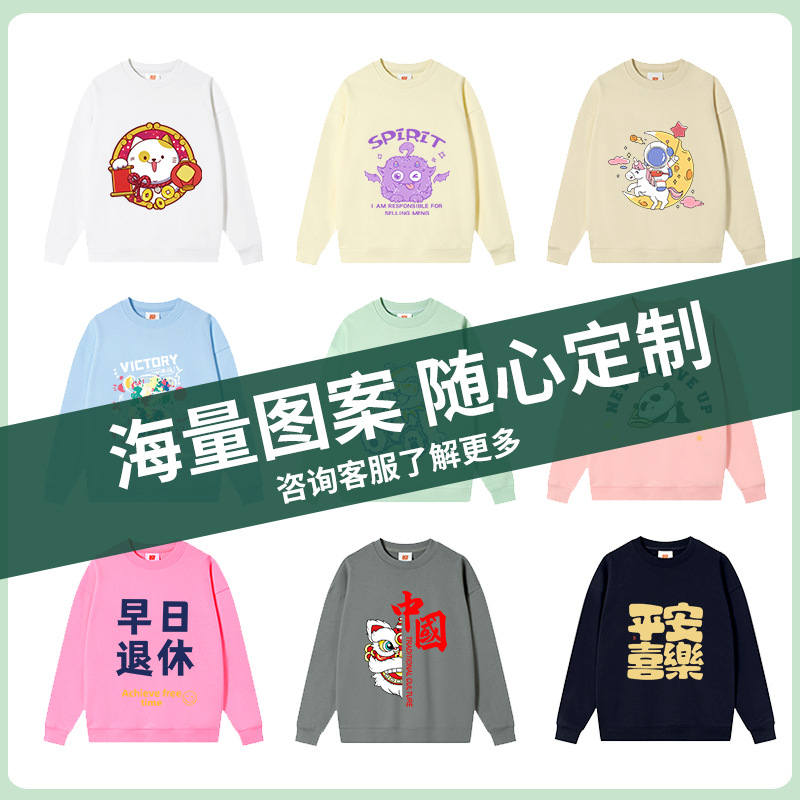 男士衣服/加绒加厚/男士春秋套装/拉毛卫衣/加厚外套男胖产品图