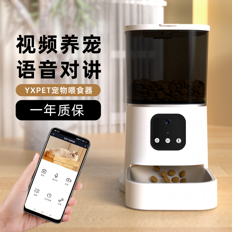 宠物智能喂食器定时定量远程投喂6L狗狗投食机语音视频自动喂食器