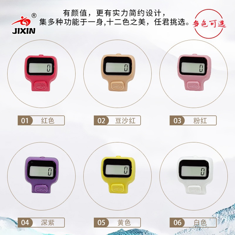 电子佛珠/手带计数器/流量计/指环计数器/计数器念珠产品图