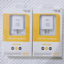 Multi-compatible flash charger Charger Mobile phone fast charger Single charger Q002 Q021Q02