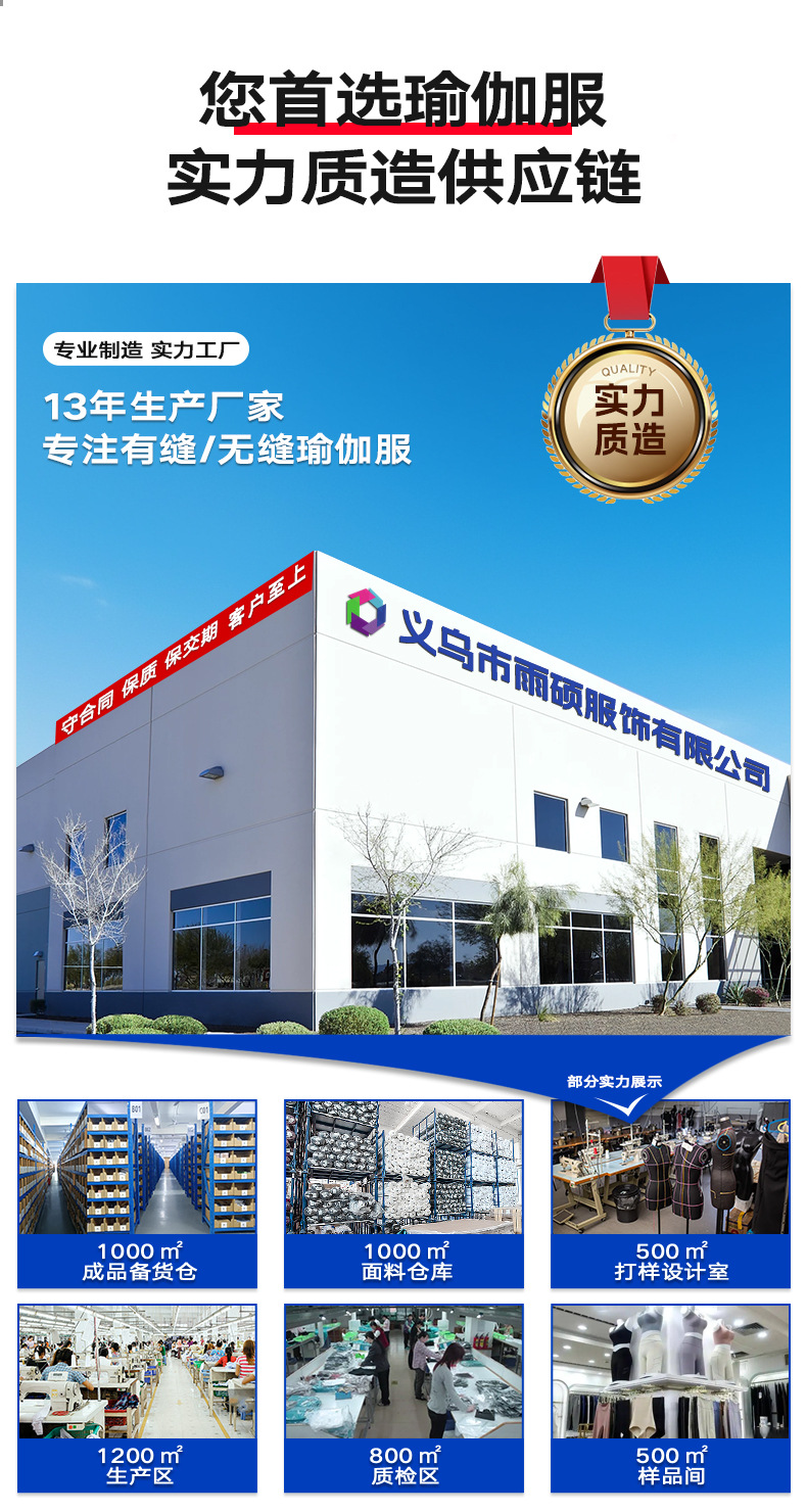 高腰提臀弹力裸感运动紧身裤速干跑步训练外穿显瘦瑜伽裤女运动户外健身服详情1