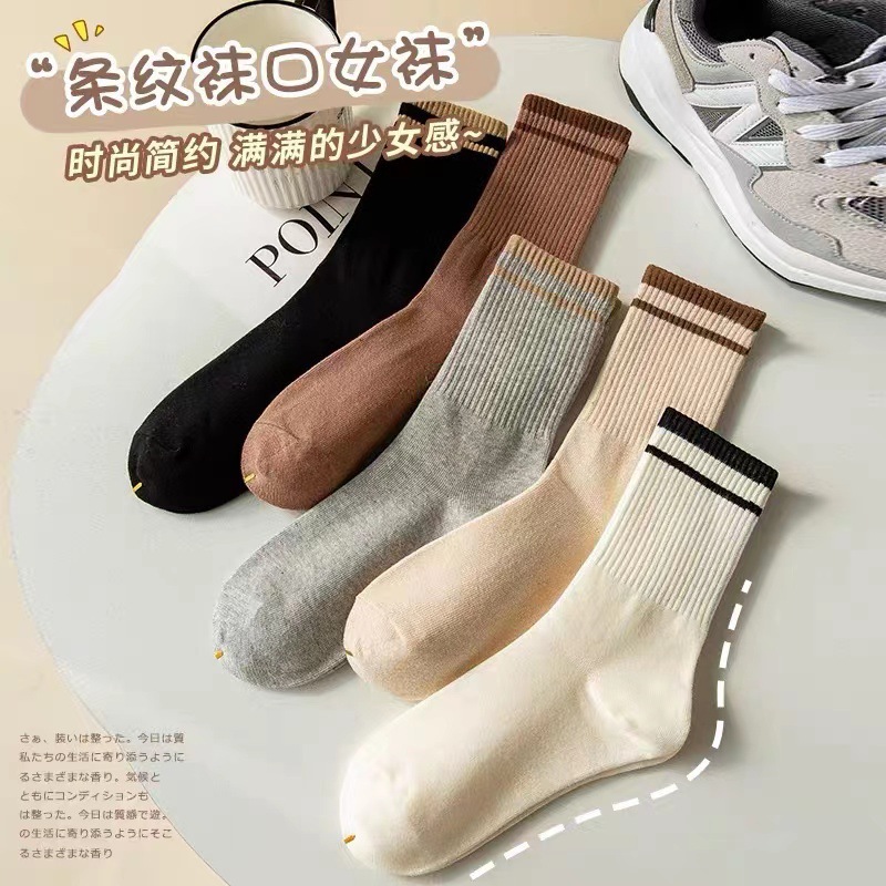 Milk Tea Color Thin Strip With Japanese Four Seasons With Breathable Pile Socks Women's Mid-Tube Socks Specification drawing