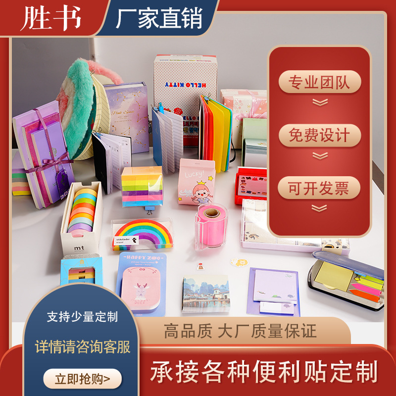 Super sticky sticky notes wholesale multi-color 100 pages factory direct sales multi-specification self-adhesive sticky notes office index stickers details Picture