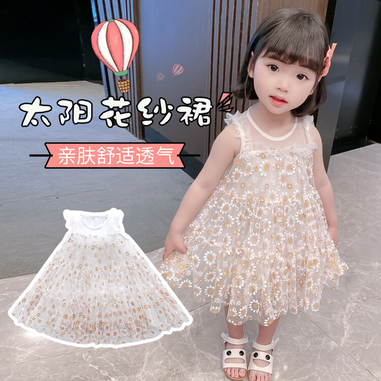 The 2022 new style of girls' summer dress, a cute and fashionable dress for children, and a trendy and stylish look Specification image
