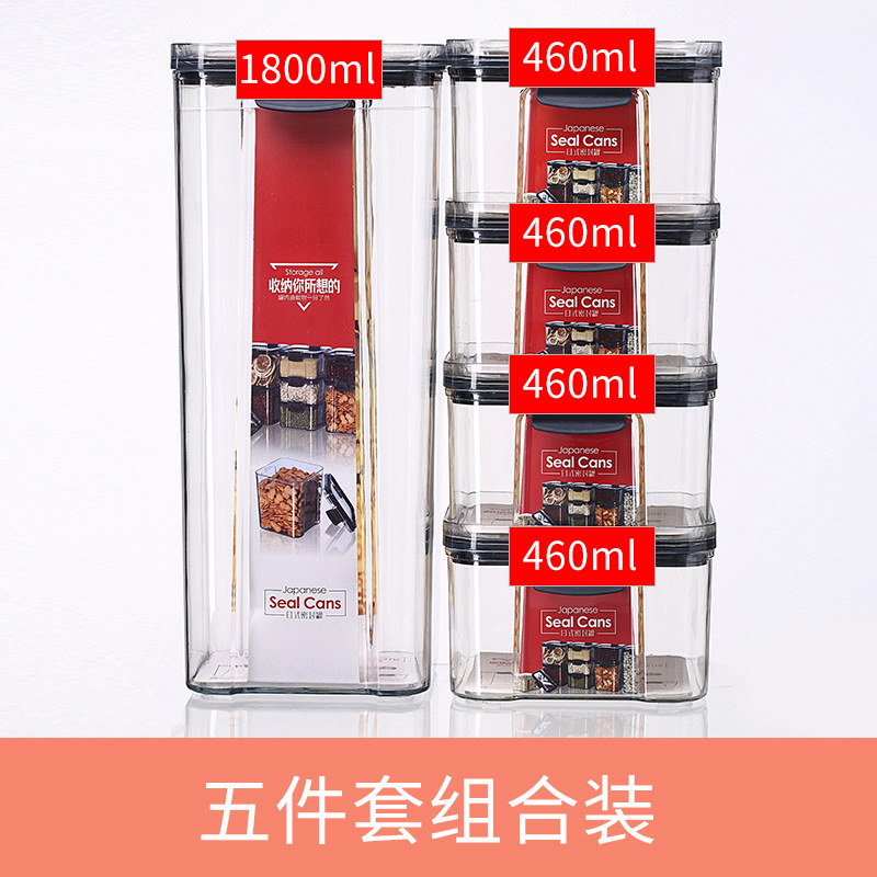 Sealed Jar Transparent Household Cereal Kitchen Storage Box Food Grade Plastic Snack Nuts Dry Storage Jar