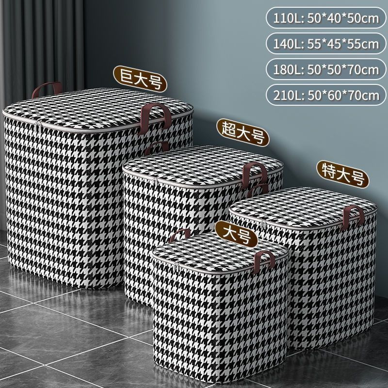 千鸟格收纳袋大容量现代简约无纺布收纳筐被子内衣换洗衣物整理袋