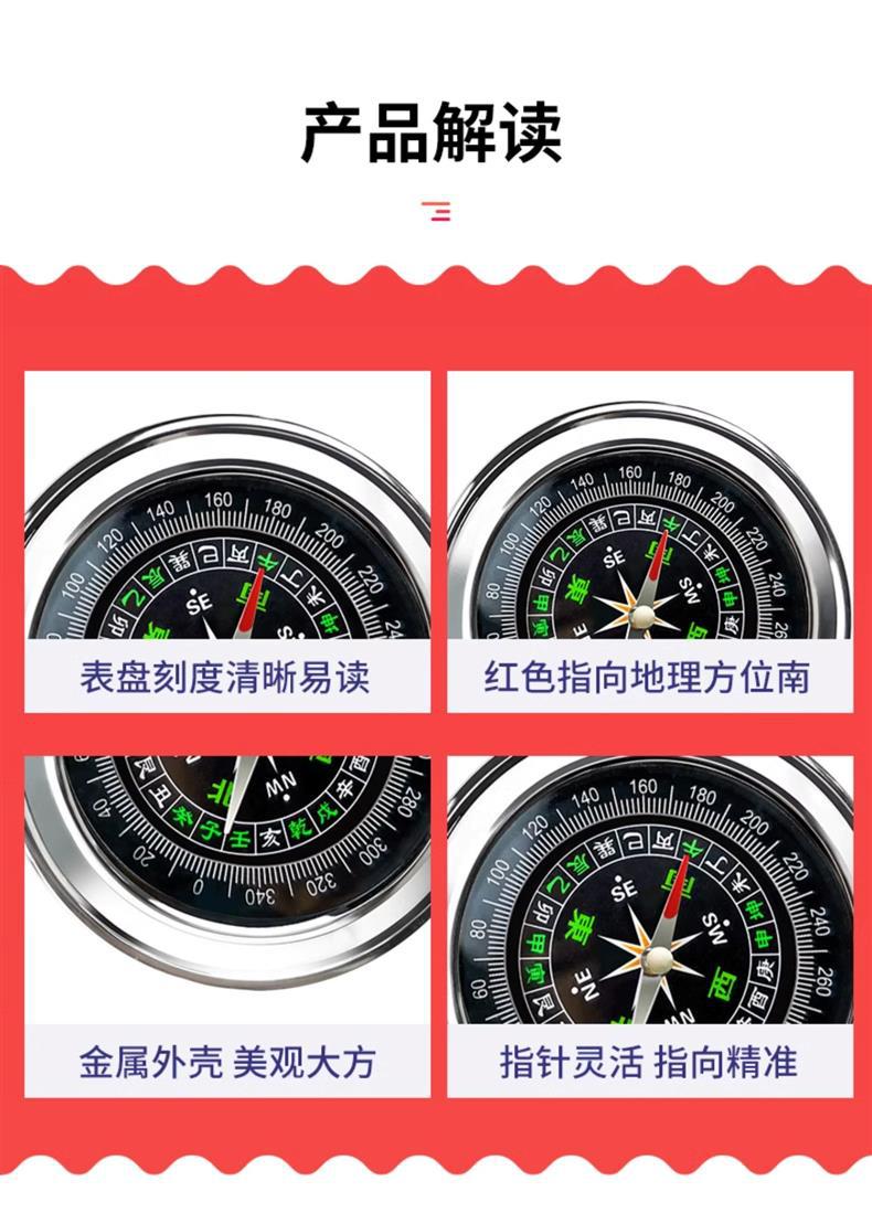 High-precision luminous car compass, guide ball, multi-functional external products for children and primary school students pic 10