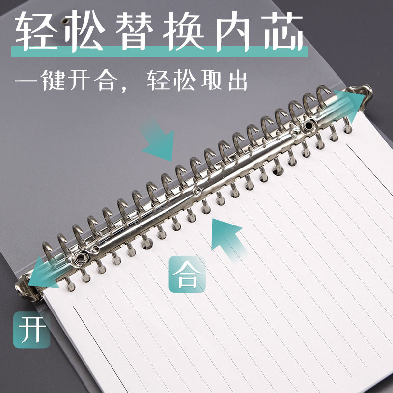 Spot Not Hand High Appearance Horizontal Hand Tent Soft Shell Wenzhou Easy Split Pp Replacement Core Mesh B5 Loose-Leaf Book Application Scenario