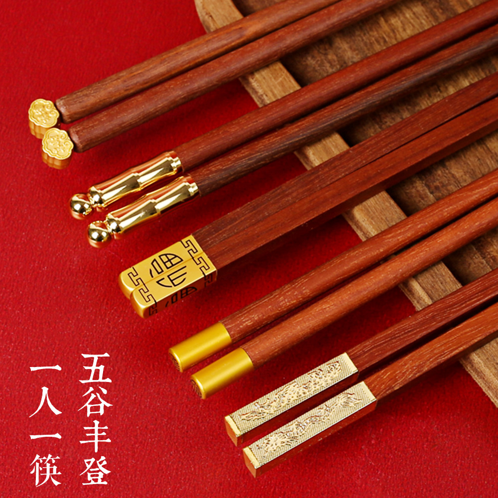 Solid wood chopsticks, household chicken wing wood and red sandalwood national trend chopsticks gift set, one chopstick per person, 5 pairs box wholesale Specification image