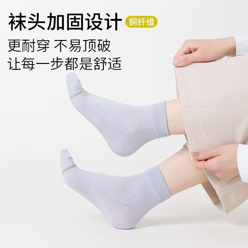 袜子运动男士短袜篮球跑步棉袜薄款网眼透气吸汗短筒女袜厂家批发