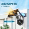 V380 dual-screen solar-powered camera outdoor ball snatching linkage monitoring 360-degree WiFi home monitoring camera Specification image