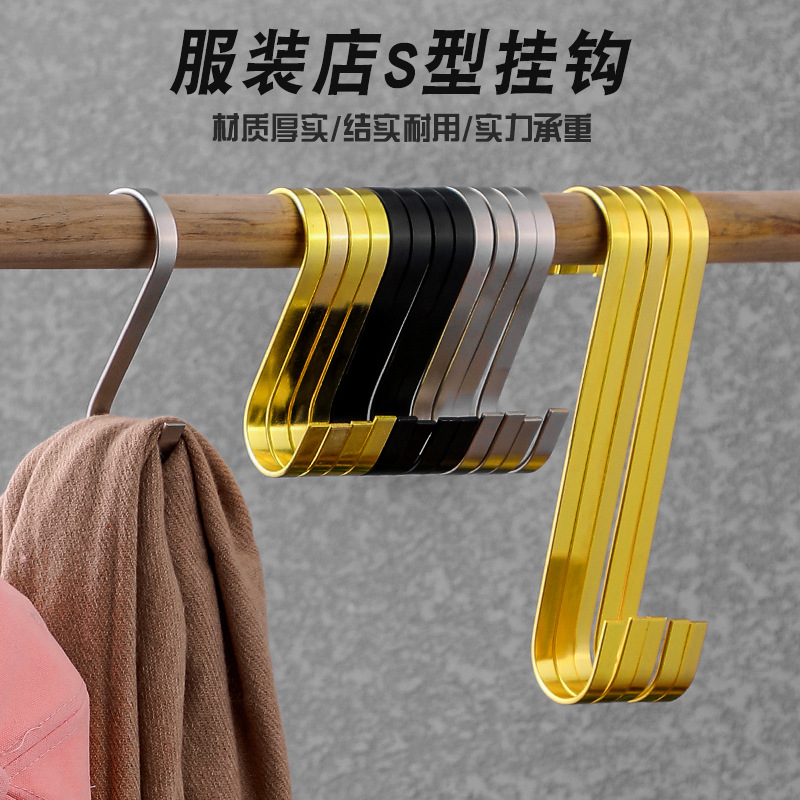 扁钩加长挂钩S型挂钩s钩子吊勾子服装店道具货架金属挂衣服衣架钩