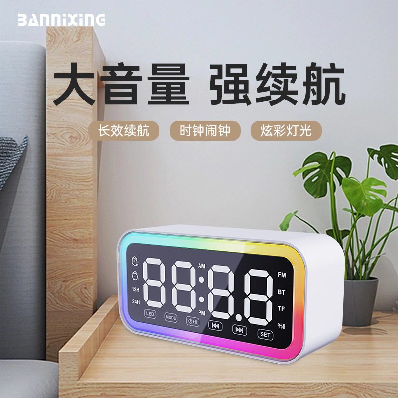 亚马逊热销蓝牙音箱 无线音箱桌面时钟电脑小音响智能语音小夜灯详情图2