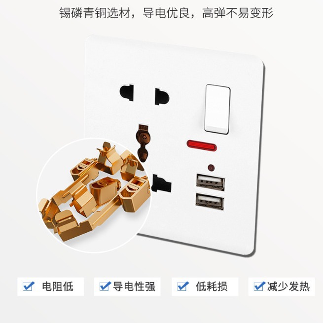 Bo Wang Electric S6 White Wall Switch Panel 86 Simple Comprehensive Board Switch Socket Cross-Border Foreign Trade details Picture