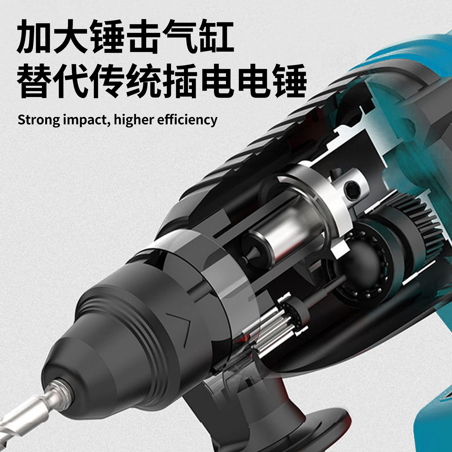 Cross-border handheld electric hammer, brushless high-power light hammer, industrial-grade lightweight small impact drill, electric pick, multi-functional electric hammer Application Scenario