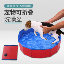 厂家批发宠物水池 宠物洗澡盆折叠便捷式狗泳池宠物浴盆 清洁用品