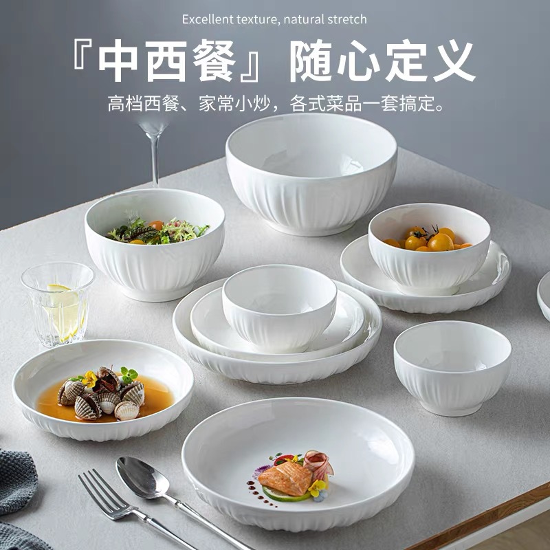 釉下彩陶瓷碗盘餐具高温白瓷家用2024新款碗筷碟盘子汤碗自由组合