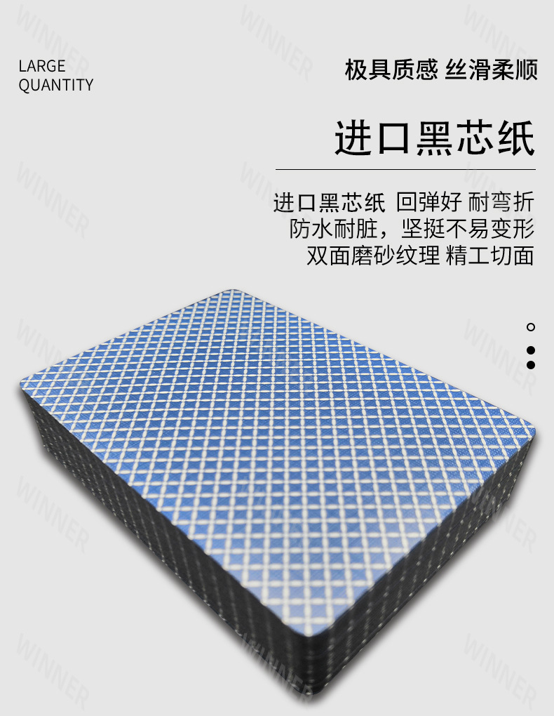 德州塑料扑克牌现货防水耐折30丝32丝厚度单面磨砂可印LOGO源头厂详情10