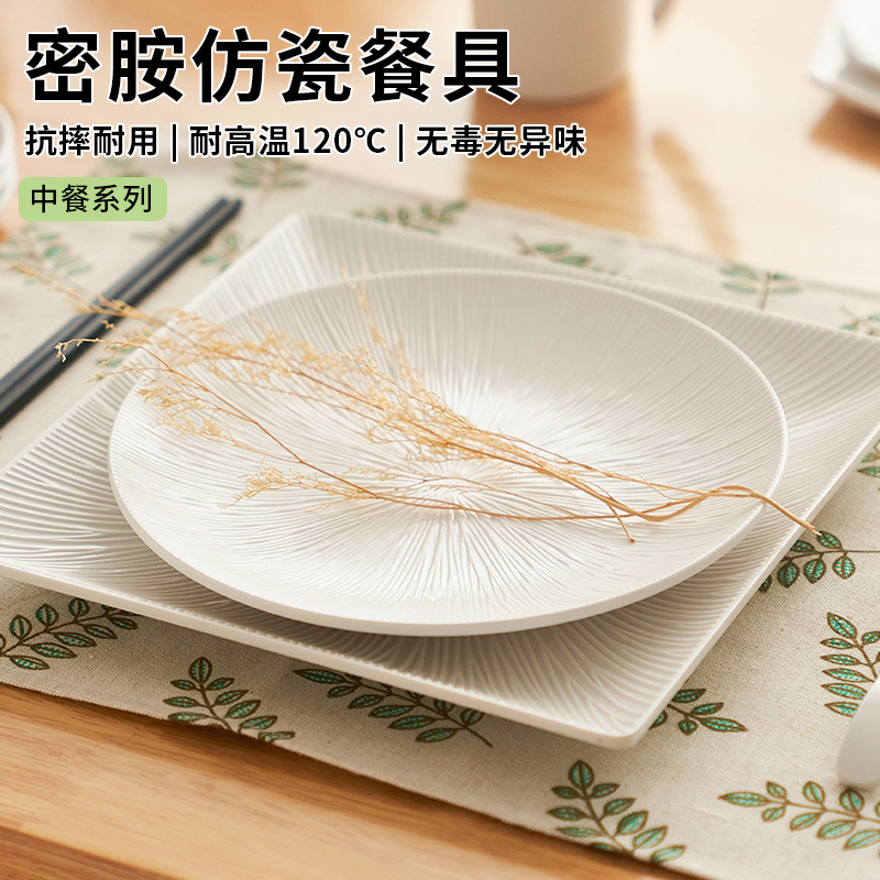 Commercial A5 melamine round soup bowl, Chinese restaurant imitation porcelain anti-drop fast food round plate, hotel restaurant dish plate, buffet plate