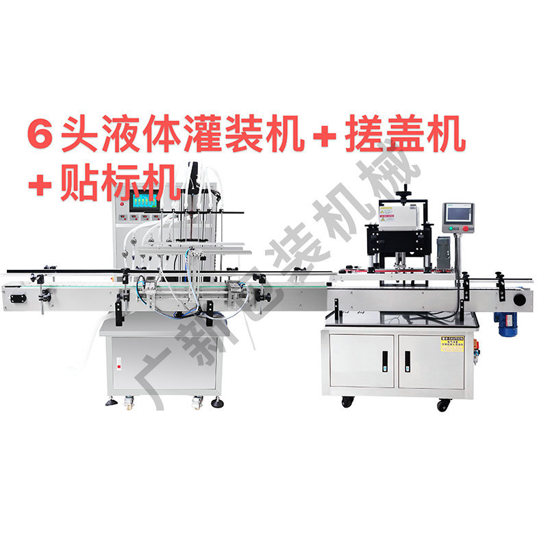 Complete sets of equipment for fully automatic packaging production lines, small can production lines, fully automatic production lines, filling assembly lines Item Picture