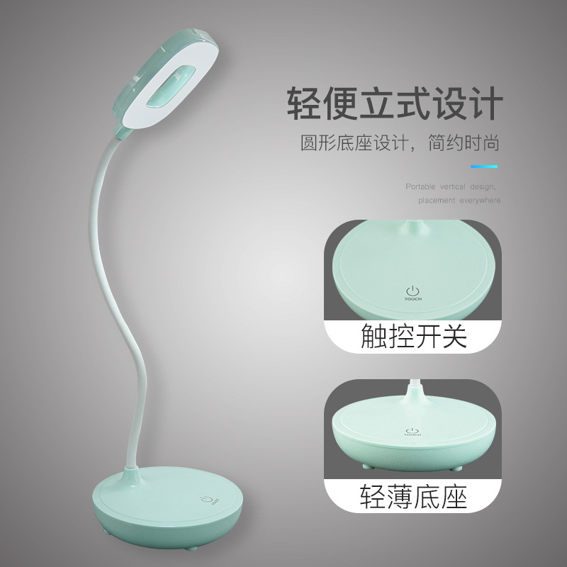 书桌台灯/ 书桌台灯 LED儿童护眼台灯/学生宿舍学习阅读台灯USB充电细节图