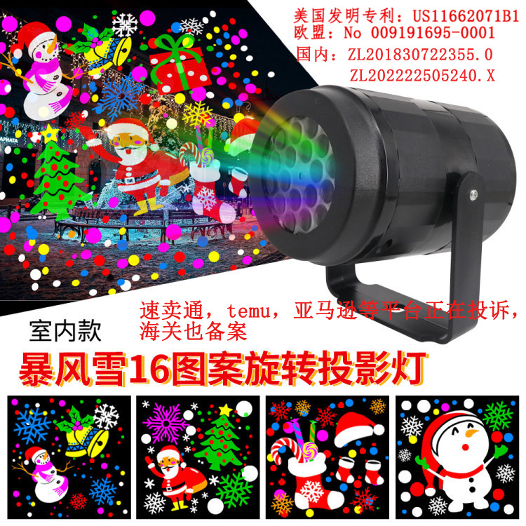 2024新款LED圣诞雪花投影灯 七彩旋转节日装饰灯 万圣舞台灯 16图