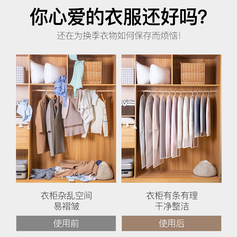 The manufacturer produces peva clothing dust covers in bulk, transparent wardrobes, hanging suit covers, clothing dust covers and hanging bags details Picture