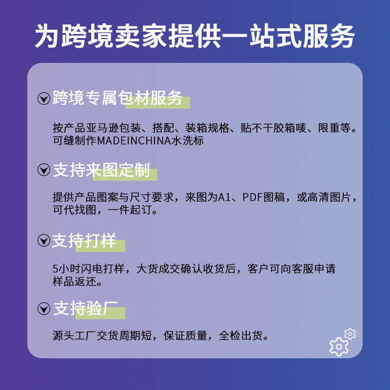 挂毯/墙布节日/节日背景布产品图