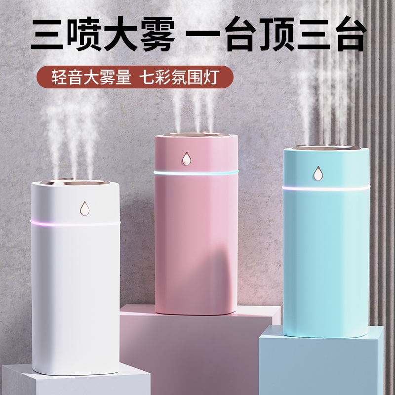 2025 New three-nozzle humidifier Mini Household small room USB humidifier