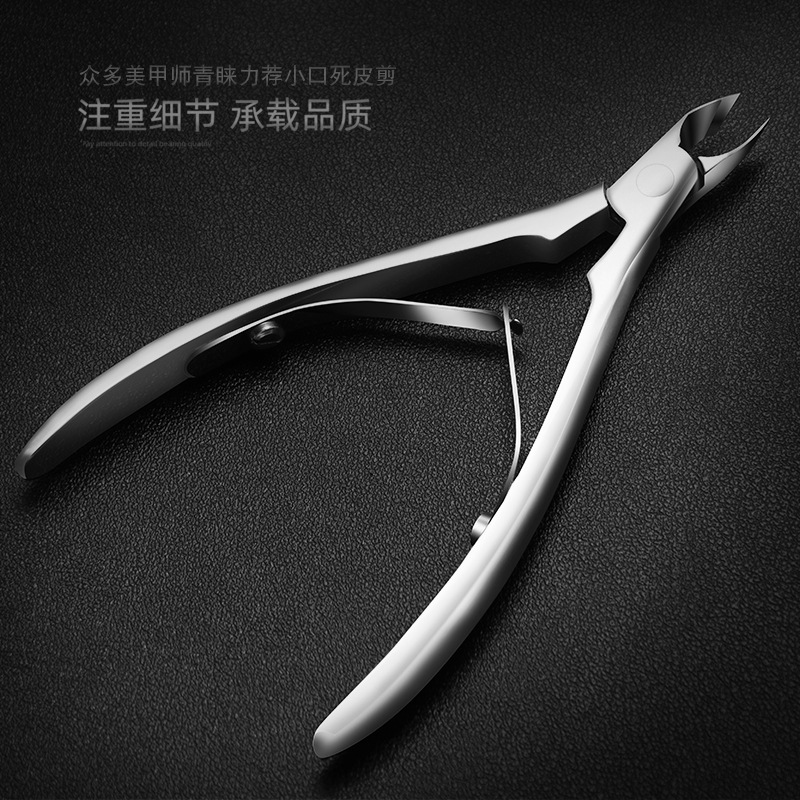 越南专业用俄式死皮剪美甲工具不锈钢双叉死皮钳高端义修剪指甲钳