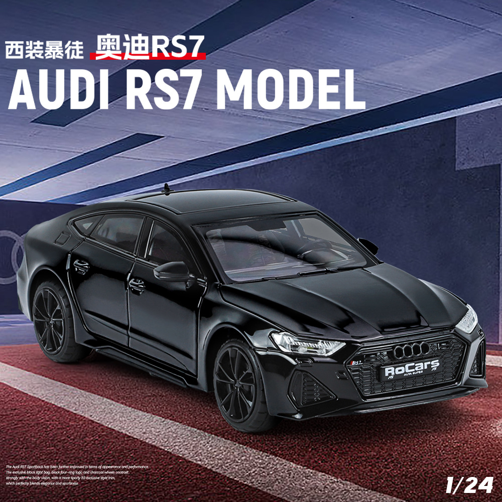 1:24奥迪RS7合金车模仿真汽车模型收藏转向避震男孩玩具礼品热卖
