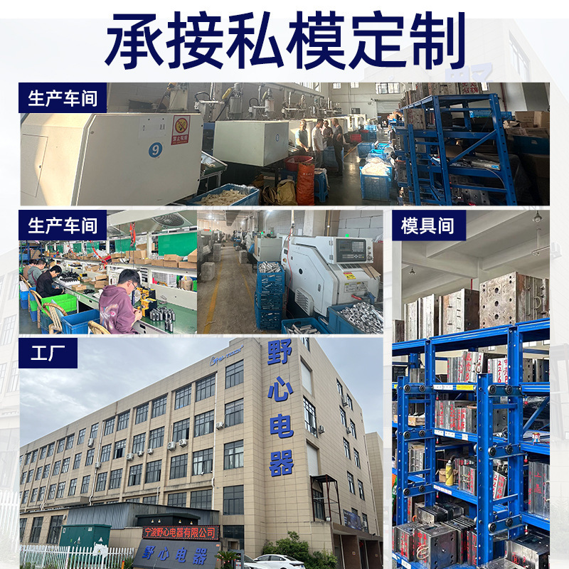 理发器实物图