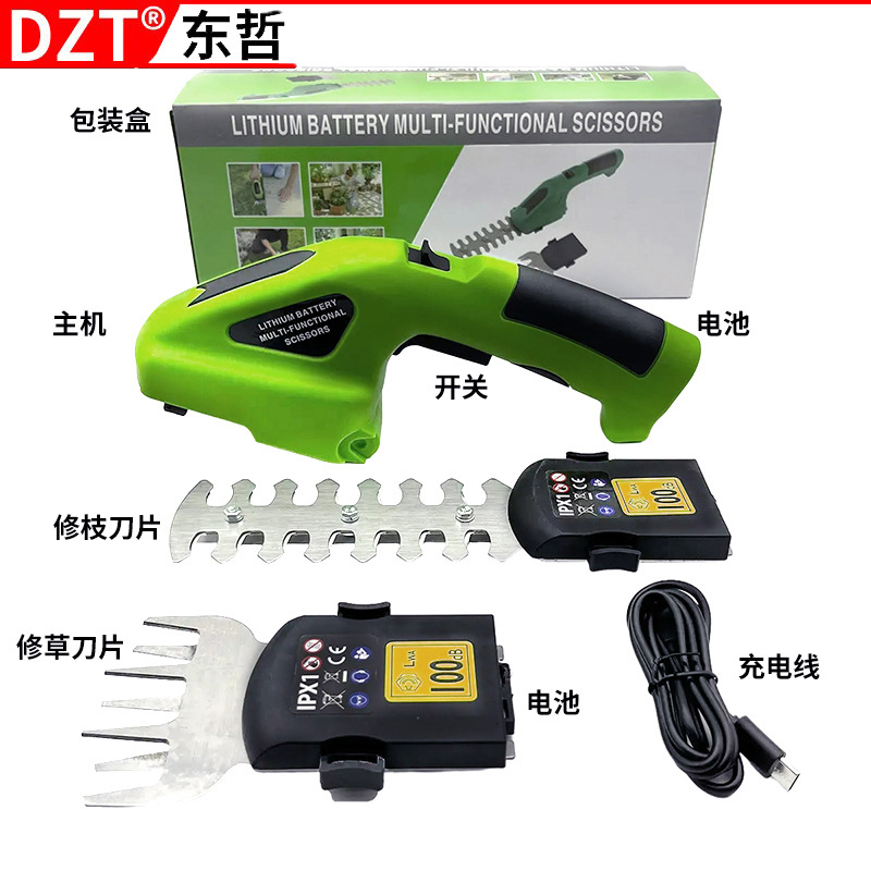 Small trimmer, electric fence trimmer, lithium battery hedge trimmer, lawn mower, dual-purpose wire-charging handheld pruning shears Specification image