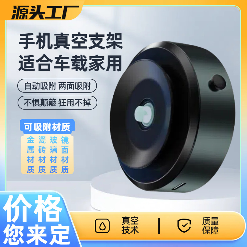 车载手机支架/汽车支架/手机架/汽车防滑垫手机支架/车载支架产品图
