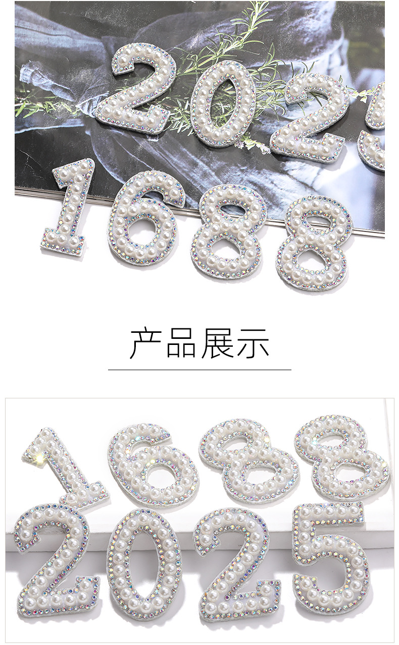 Non-woven fabric, numbers, pearls, letters, stickers, DIY clothes, rhinestones, water diamonds, clothing, bags, decorative materials and accessories pic 6