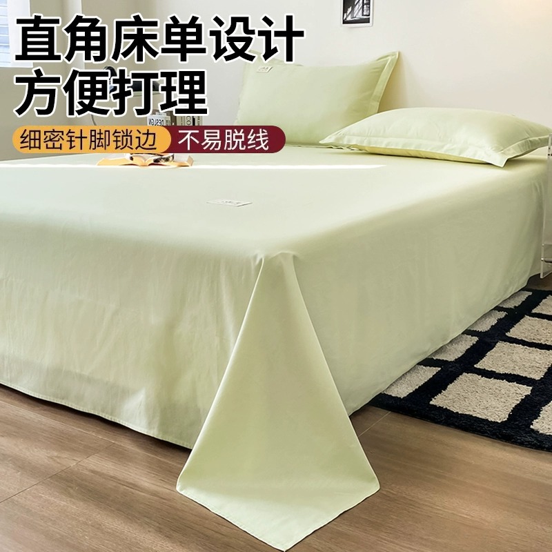 床单、被单实物图