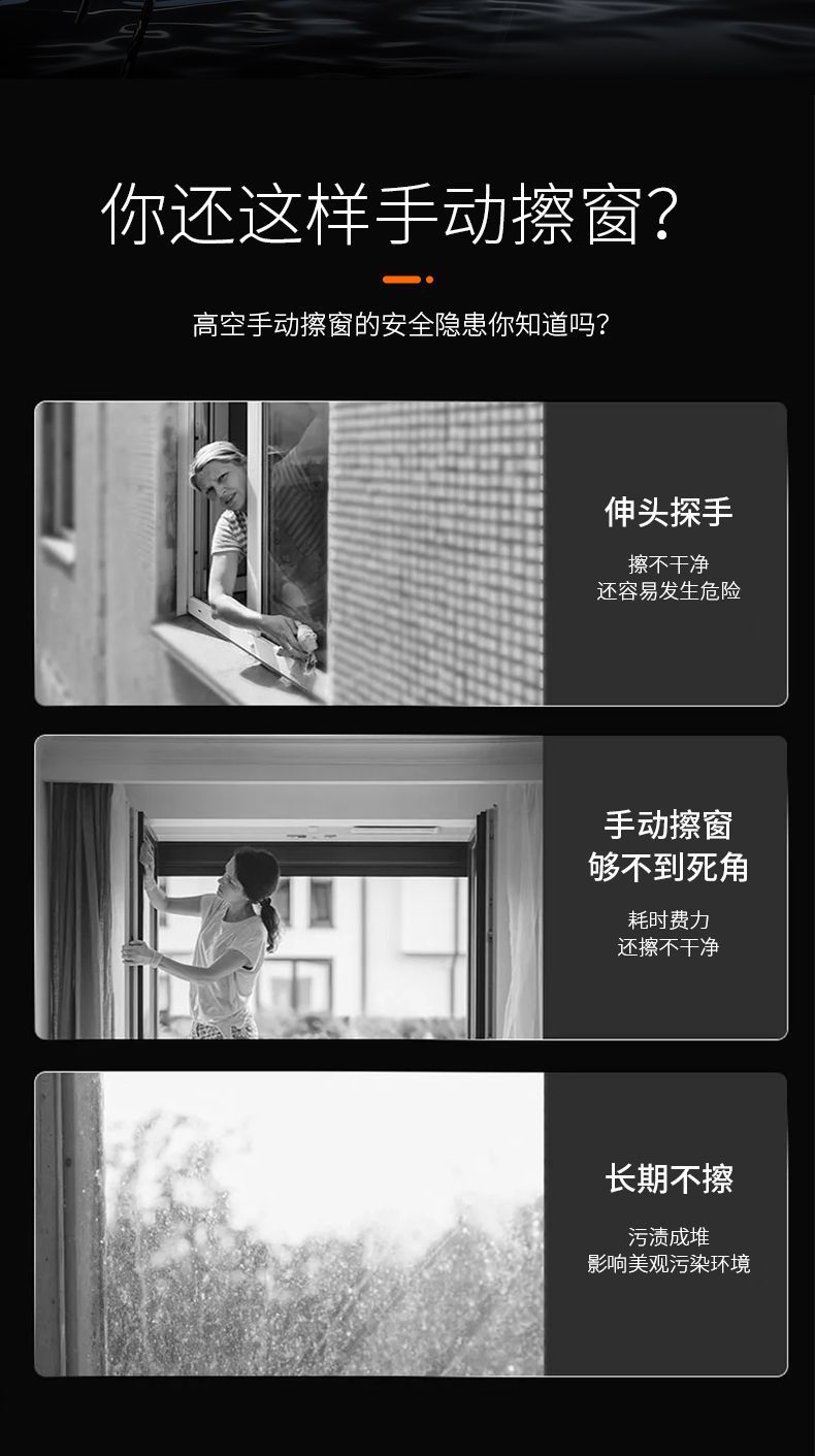 MAISDUN擦窗机器人高层清洁神器全自动电动擦玻璃器详情4