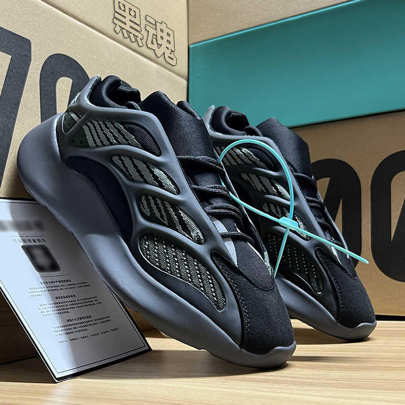 Coconut Shoes 700-3, high-quality black copper new dad shoes from Putian, men's sports single shoes, women's luminous running shoes details Picture