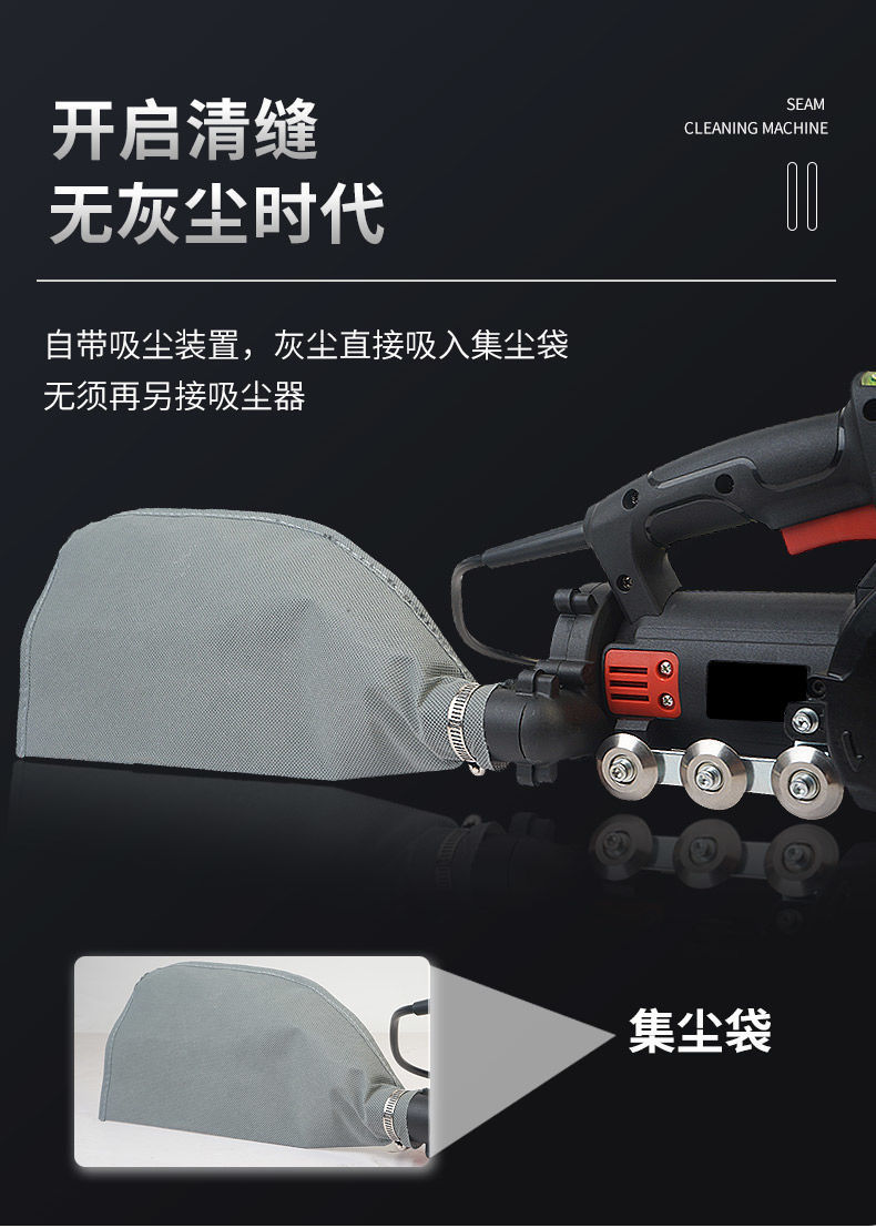 美缝机机开扩缝美缝施工无尘地砖清缝瓷砖开槽器 切缝机器施工详情3