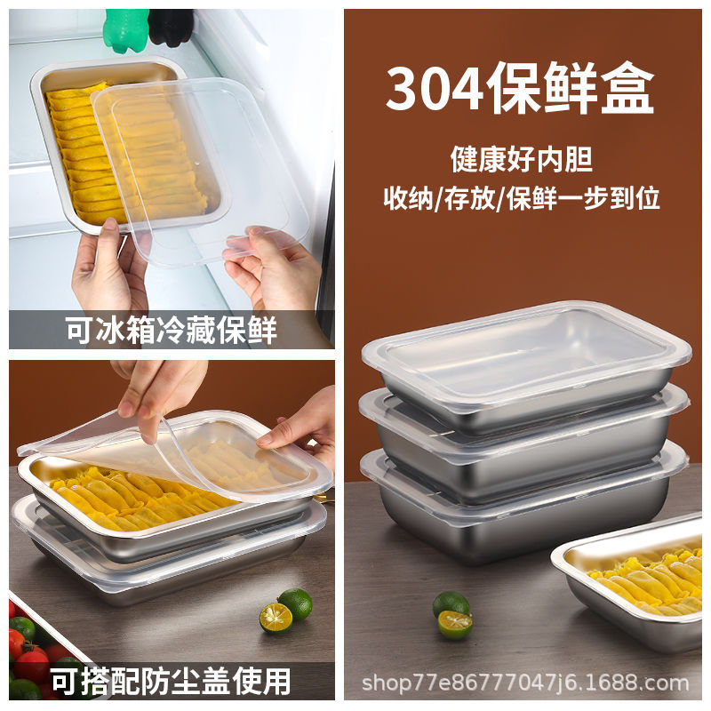304 Stainless Steel Square Tray With Cover Tray Dish Plate Dish Barbecue Plate Rectangular Plate Crisper Box Storage