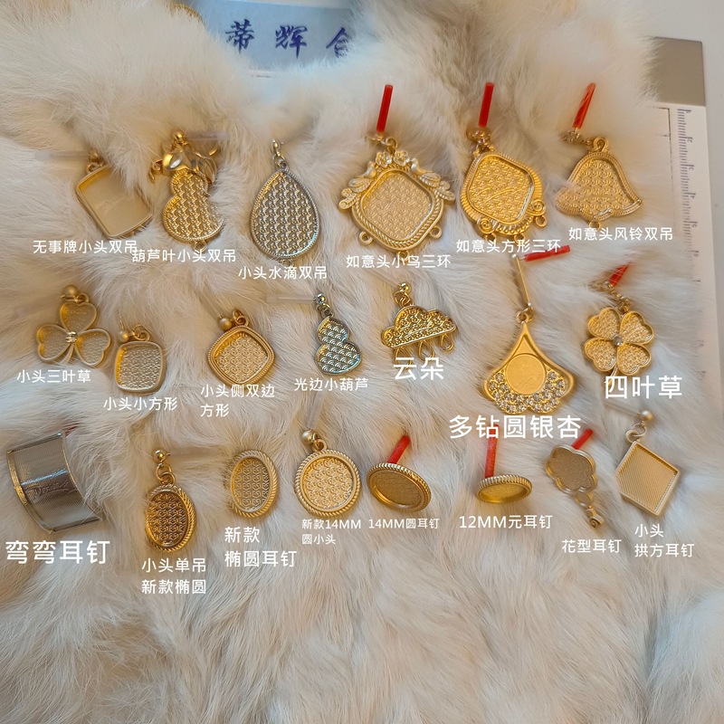 云朵花型方形椭圆耳环耳钉耳饰 点翠宋锦贴皮饰品配件材料厂家