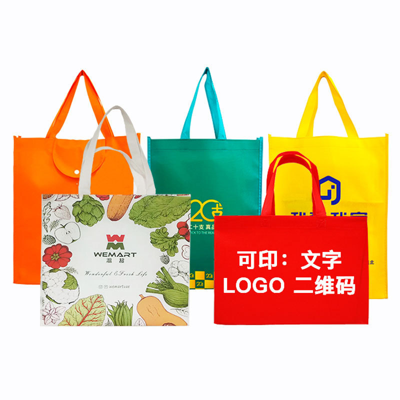 Non-Woven Bags Environmental Education Promotion Shopping Handbag Spot Wholesale Custom Printing Logo Non-Woven Bags Item Picture