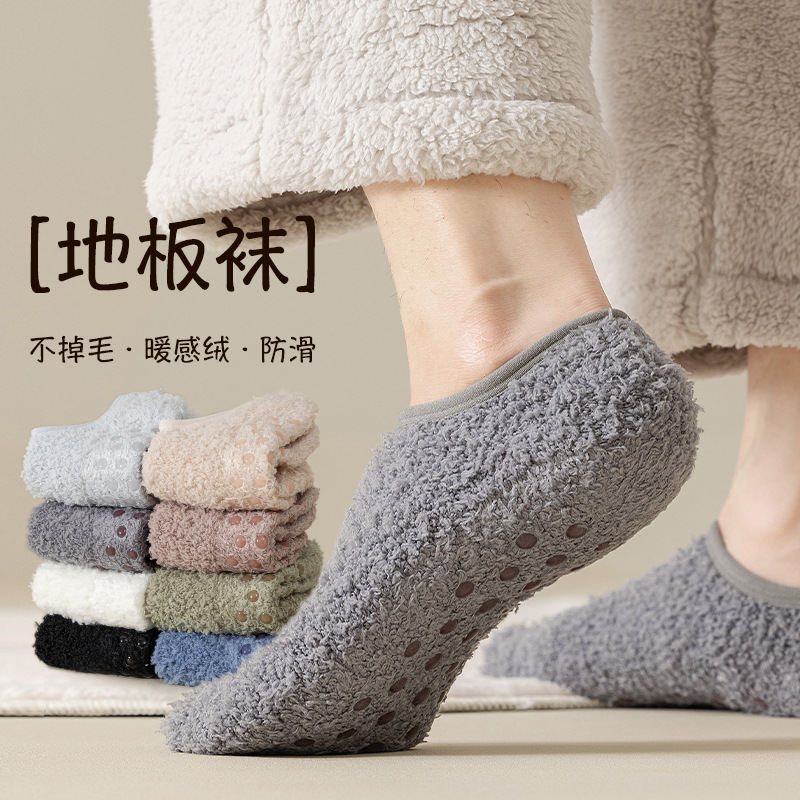 Calcetines de piso de una pieza de reemplazo de pelo coral fleece calcetines de piso cálido y antideslizante para hombres tesoro de pies calientes de invierno calentador de pies arfete más peluche y más grueso calcetines para dormir en el hogar una pieza de reemplazo de pelo Application Scenario