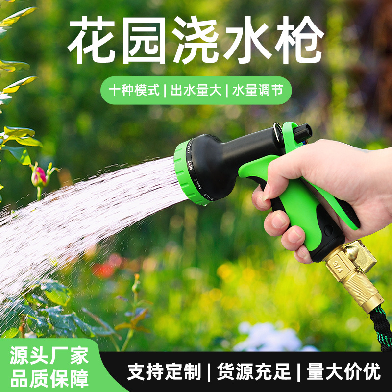 花园高压洗车水枪套装魔术自动伸缩水管软管园林园艺浇花水管批发