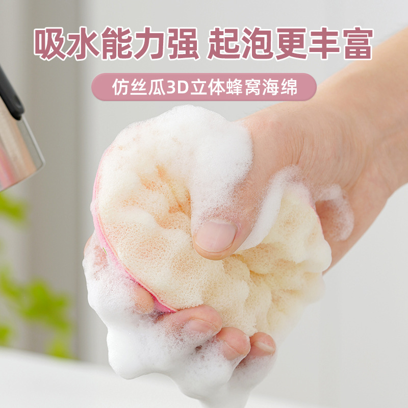 悦思家甜甜圈海绵洗碗刷厨房不粘油刷锅神器家用洗碗擦超厚两用