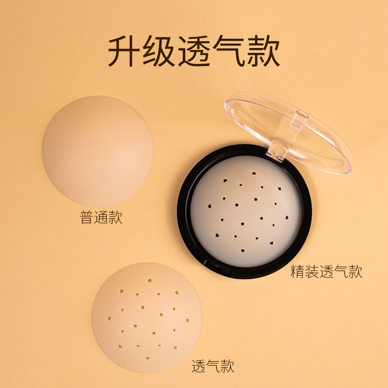 Brand The Same Breathable Ultra-Thin Non-Trace Silicone Breast Patch Female Invisible Breast Patch Anti-Convex Spot Wedding Dress With Breast Patch Wholesale details Picture