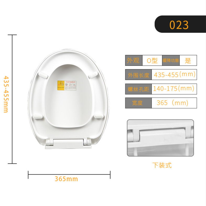 普通马桶盖实物图