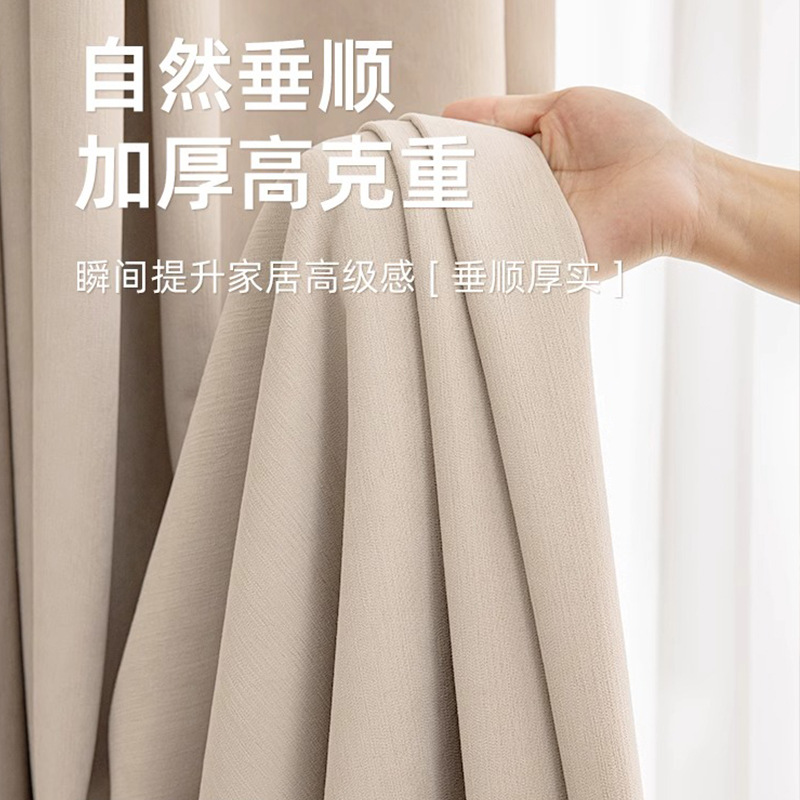 The blackout master bedroom curtains are fully blackout. The new French Chenille living room fabric exudes a sense of luxury and grandeur Application Scenario